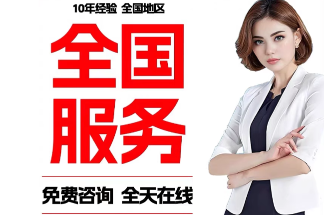 龙游失信人员公积金张华有10万，能提取么？